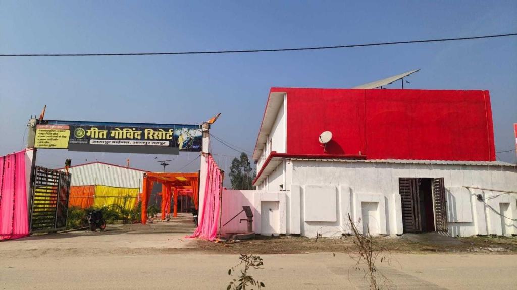 OYO Geet Govind Resort And Hotel
