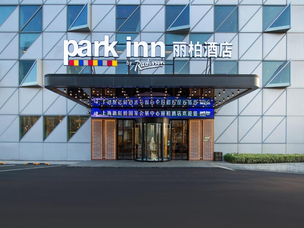 Park Inn by Radisson Shanghai Shanghai Middle Jiasong Road Outlets photo 3