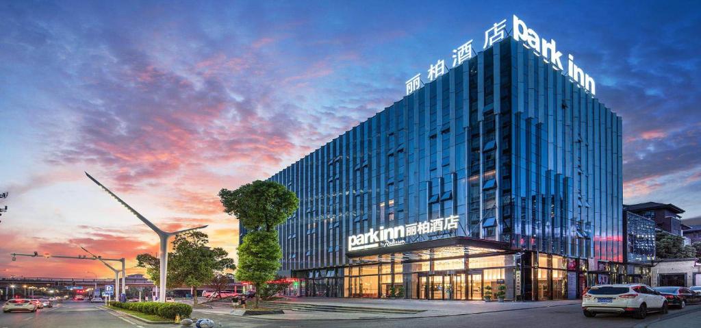 Park Inn by Radisson Tongling The City Core photo 1