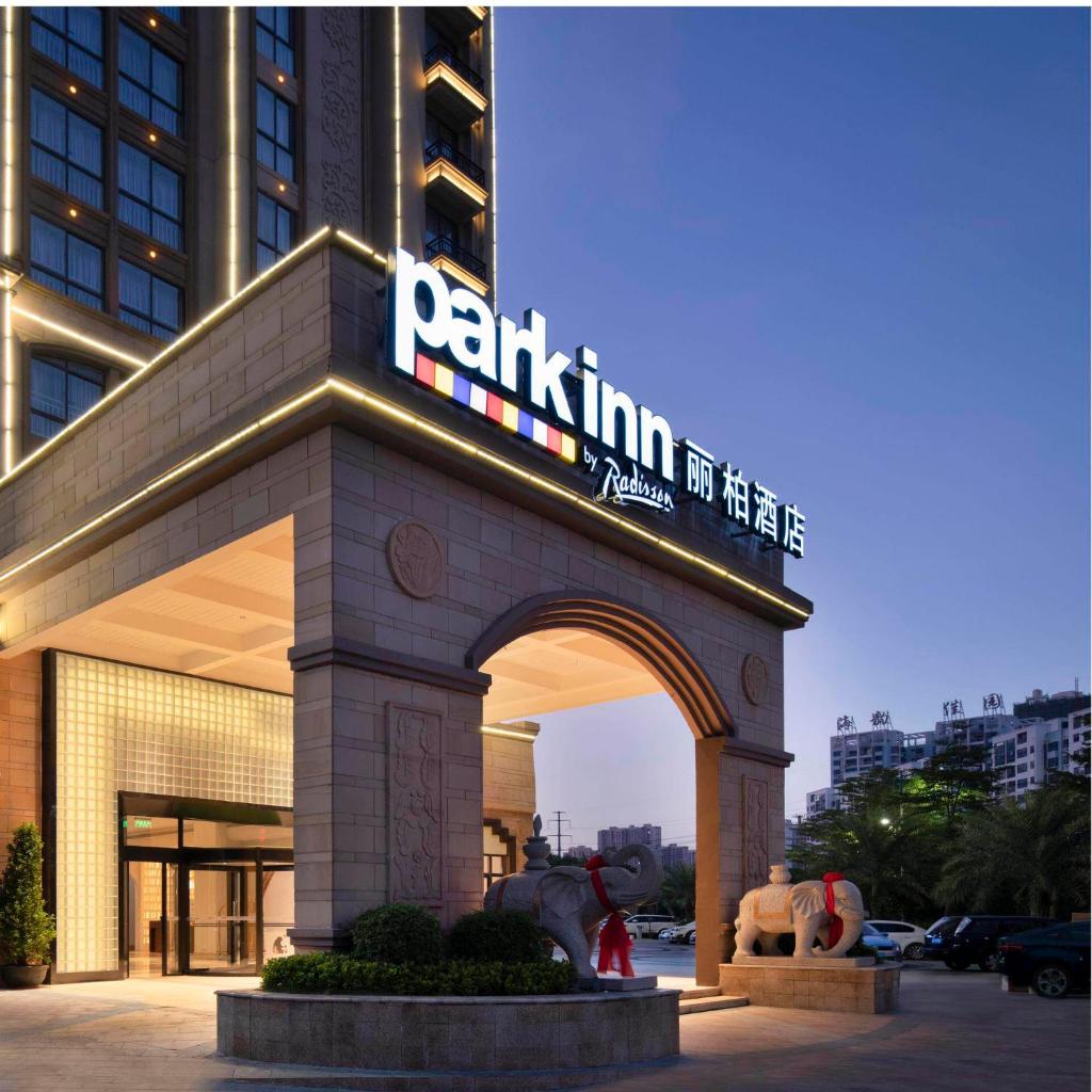 Park Inn by Radisson Beihai Silver Beach Wanda Plaza photo 3