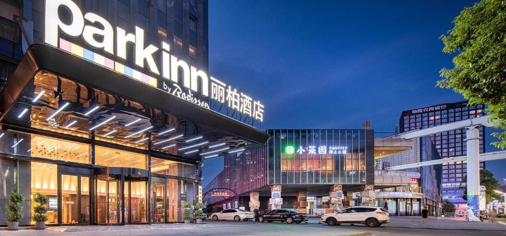 Park Inn by Radisson Tongling The City Core photo 3