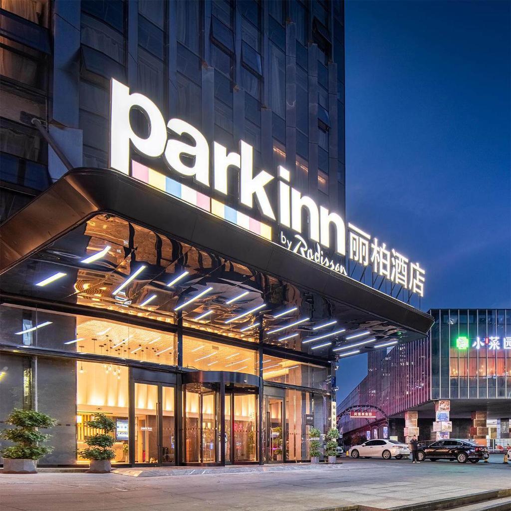 Park Inn by Radisson Tongling The City Core photo 2
