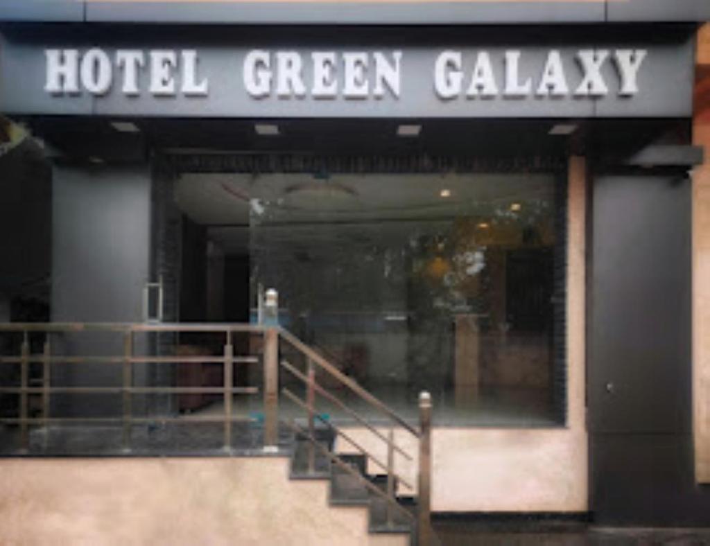 Hotel Green Galaxy Jhansi photo 1