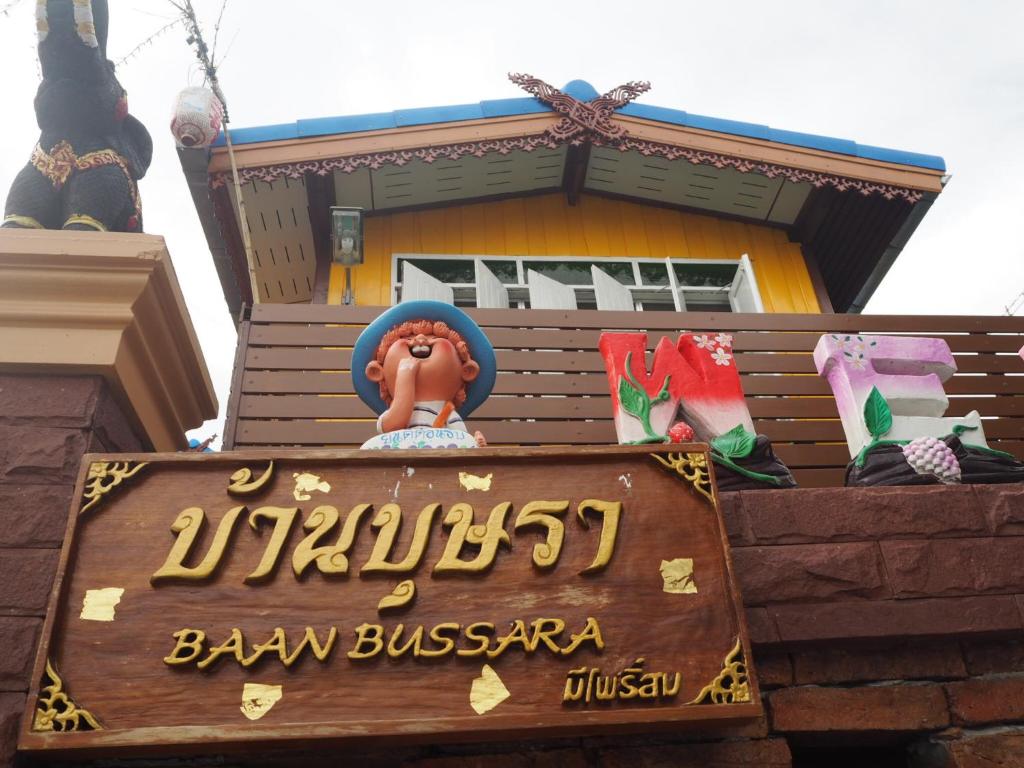 Baan Bussara photo 2