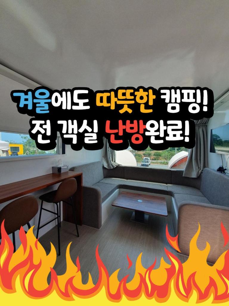 Seocheon Ocean Place photo 1