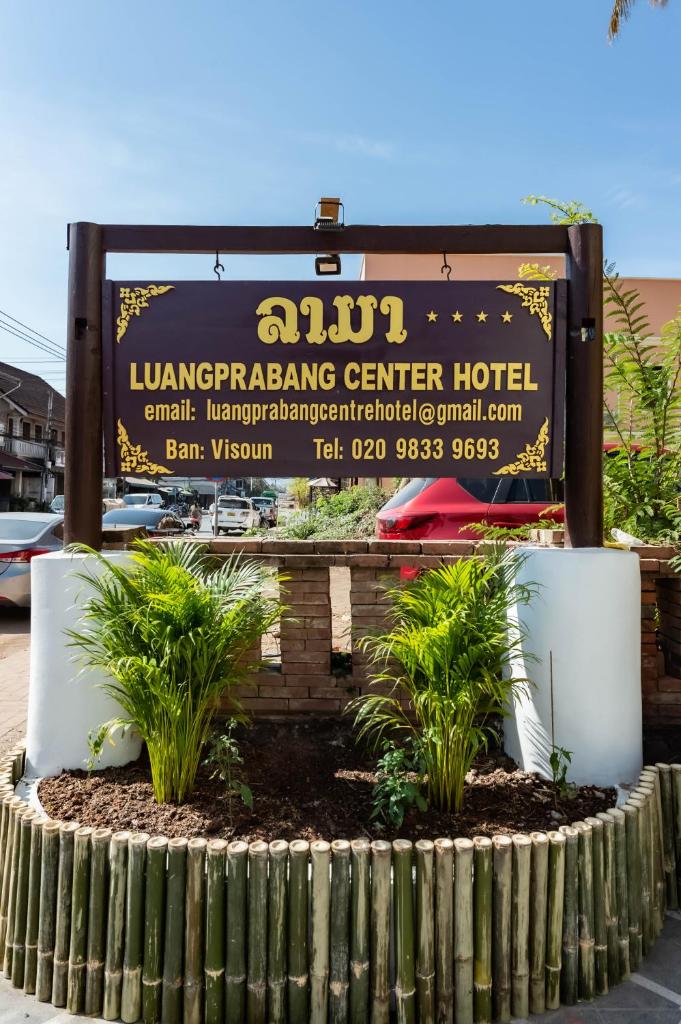 LuangPrabang Center Hotel photo 1