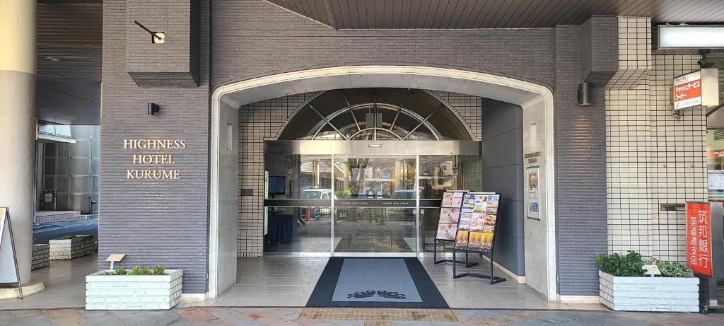 Highness Hotel Kurume photo 1