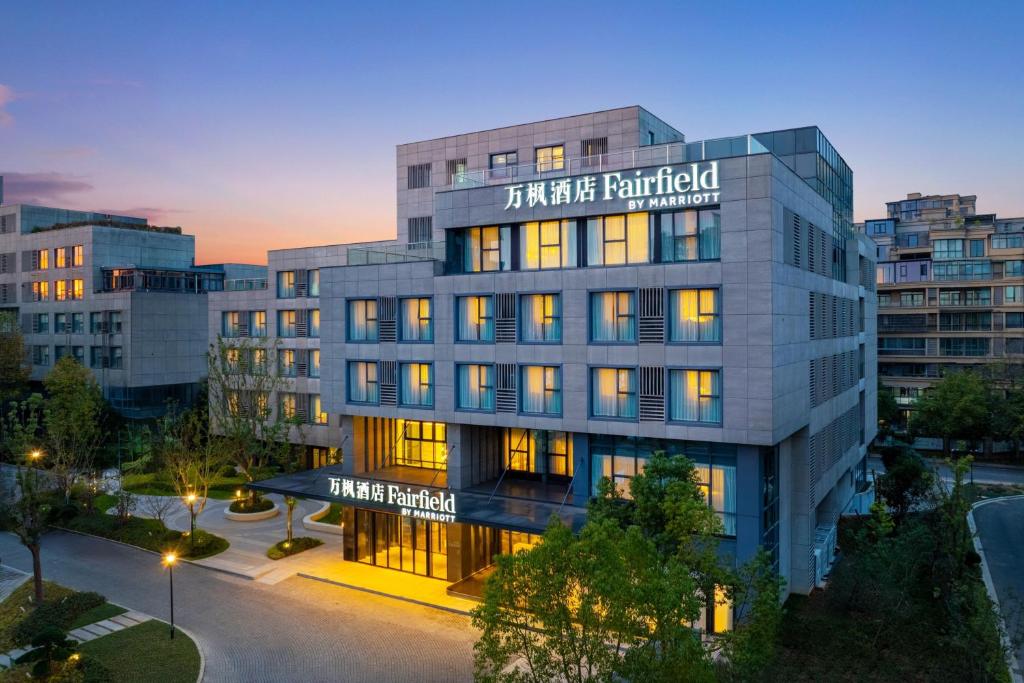 Fairfield by Marriott Zhuji photo 4