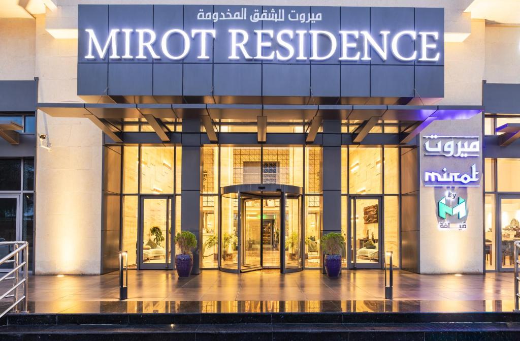فندق ميروت-Mirot Hotel photo 1