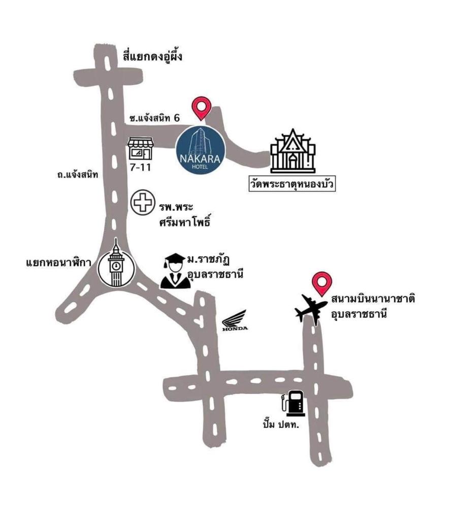 Nakara Hotel, Ubon Ratchathani - Tap to explore photos