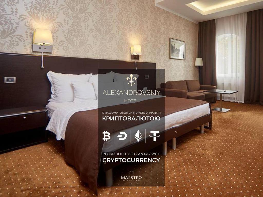 Alexandrovskiy Hotel photo 3