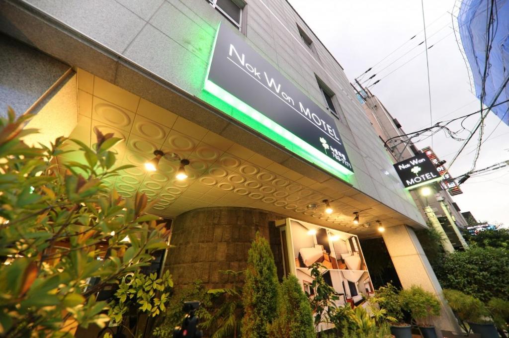 Nokwon Motel photo 2