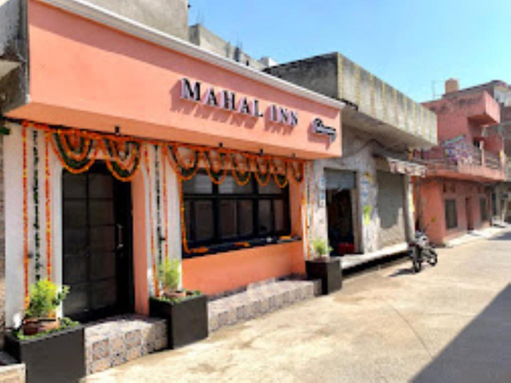 Hotel Mahal Inn,Amritsar photo 3