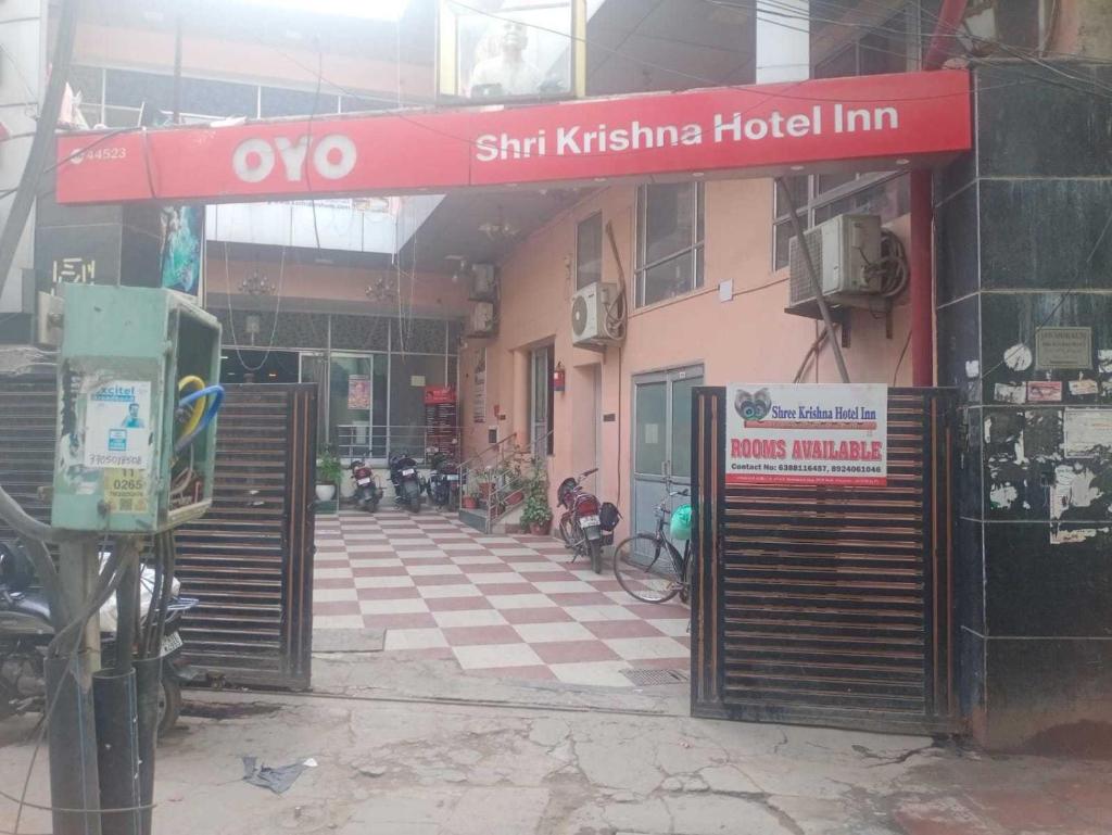 OYO Shri Krishna Hotel Inn photo 1