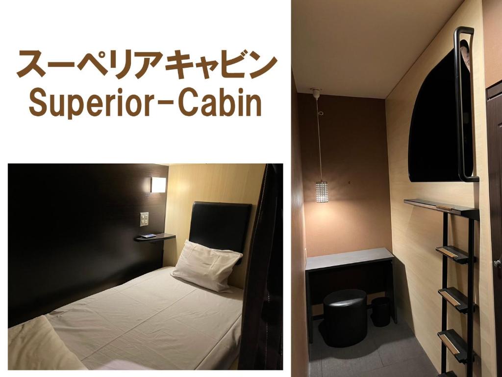 The Centurion Sauna Rest & Stay Sapporo photo 1