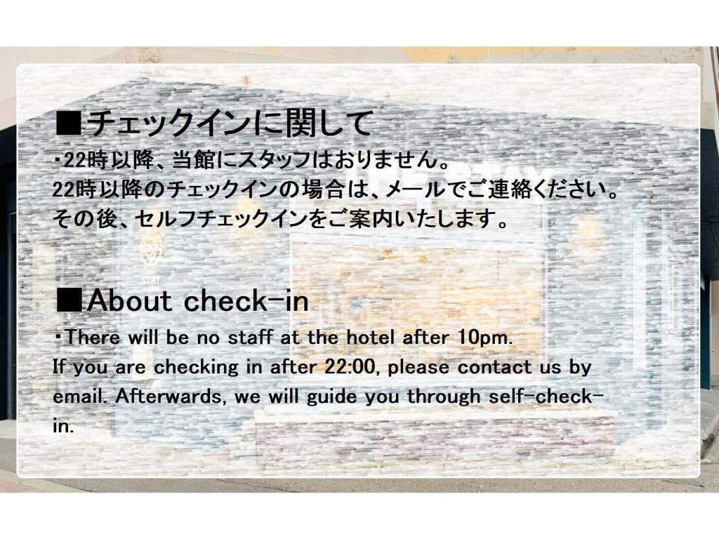 THE STAY WAKKANAI - Vacation STAY 40679v photo 1