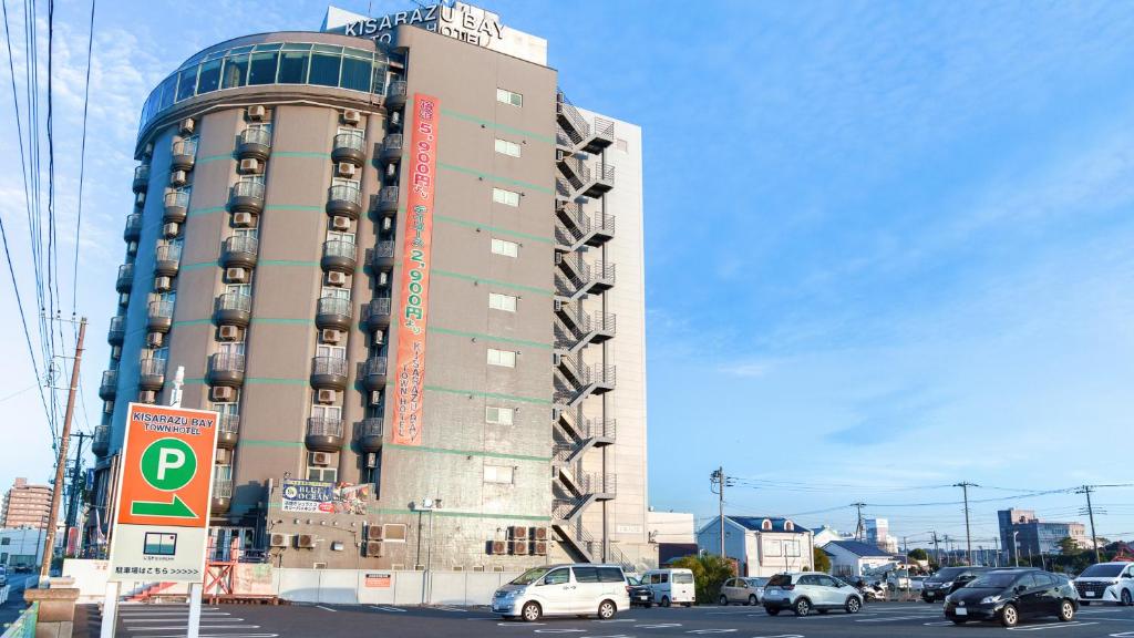 kisarazu bay Town Hotel photo 2