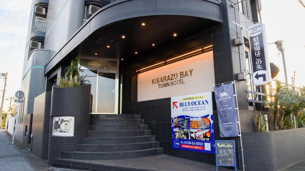 kisarazu bay Town Hotel photo 3