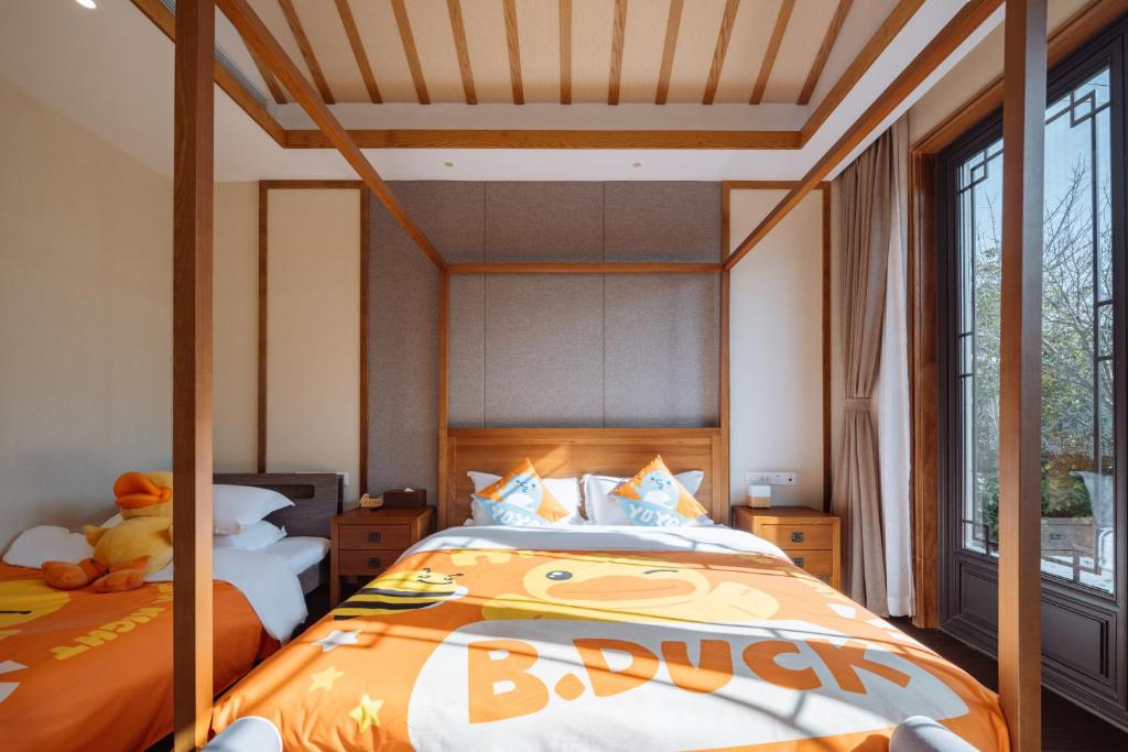 Yangzhou Mangdao Garden Resort photo 4