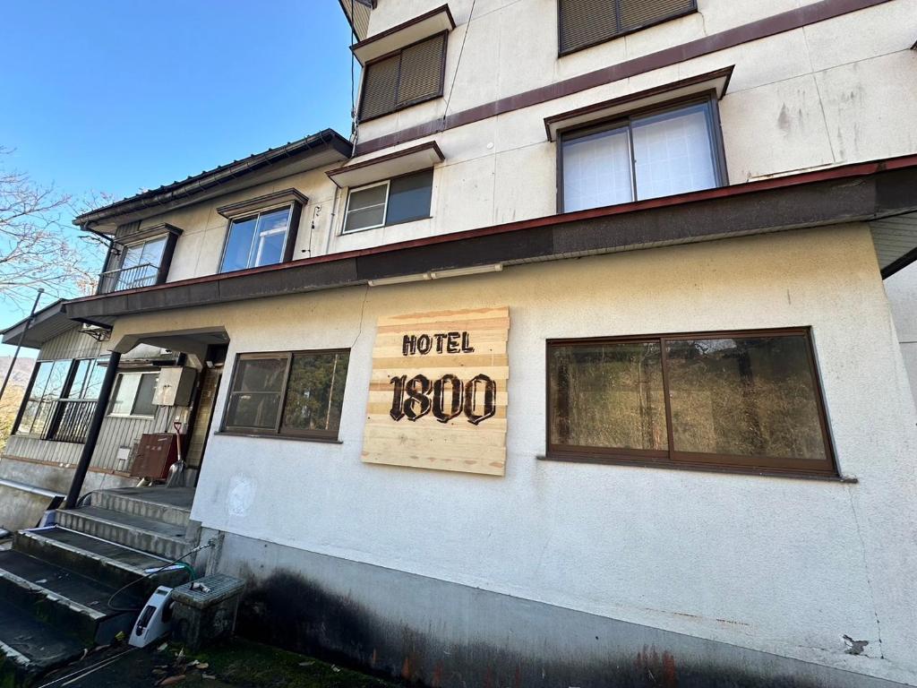 HOTEL1800 photo 2