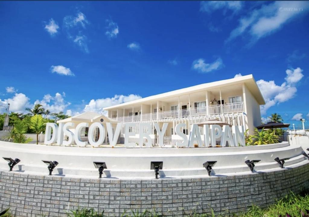 Discovery Saipan Hotel photo 1