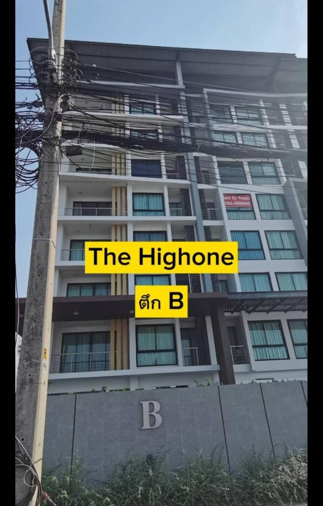 The High One Condo B photo 1
