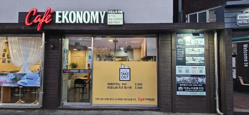 Ekonomy Hotel Incheon photo 1