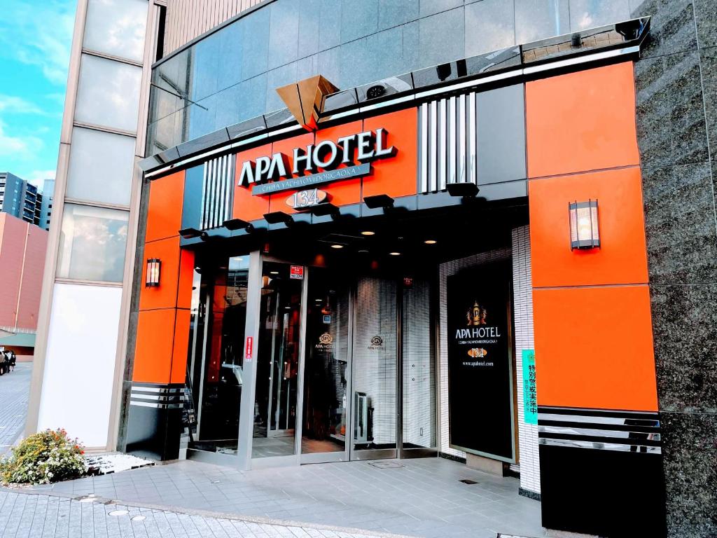 APA Hotel Chiba Yachiyo Midorigaoka photo 4