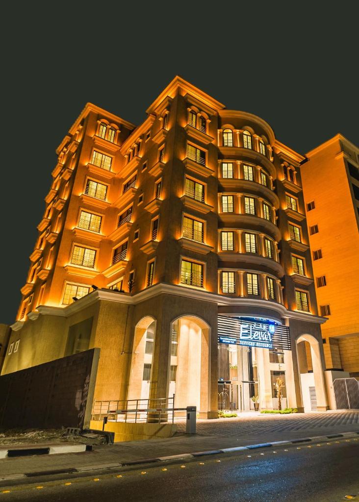 فنـــــــــدق ايليفــــــــــــار Elevar Hotel