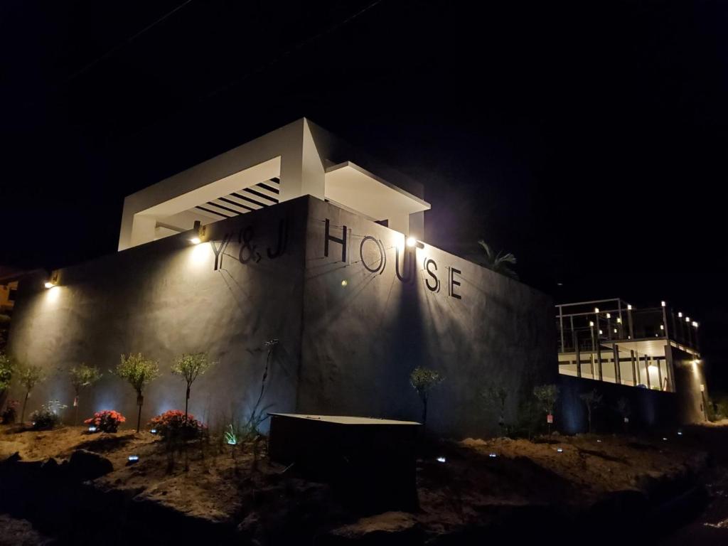 YnJ House photo 4