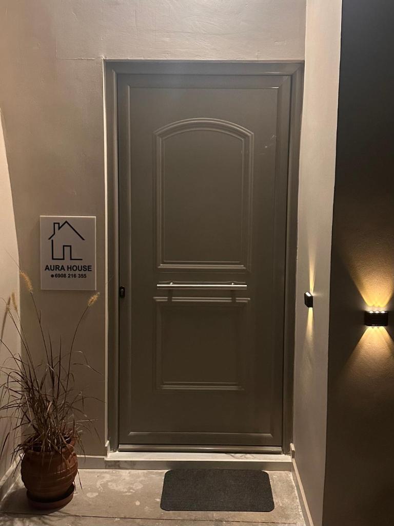 Aura House photo 4