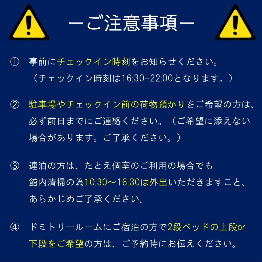 Guesthouse Hajimari photo 4