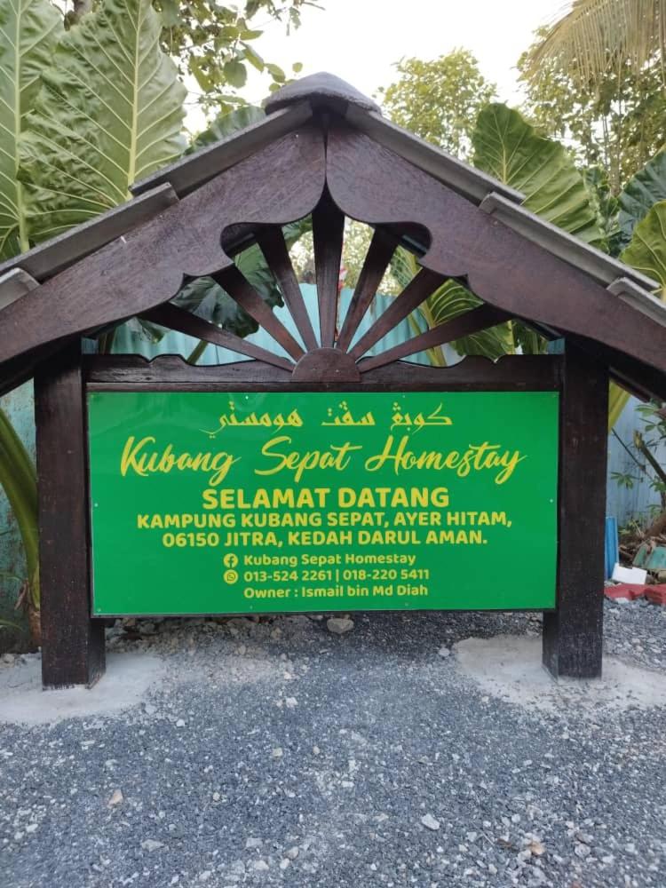 Kubang Sepat HomeStay photo 1
