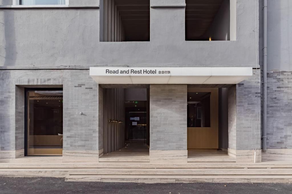 Read and Rest Hotel photo 2