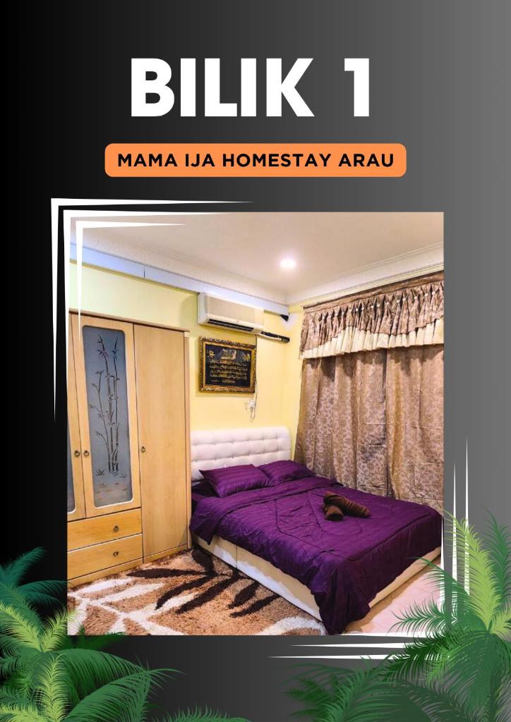 Mama Ija Homestay Islamic Arau photo 3