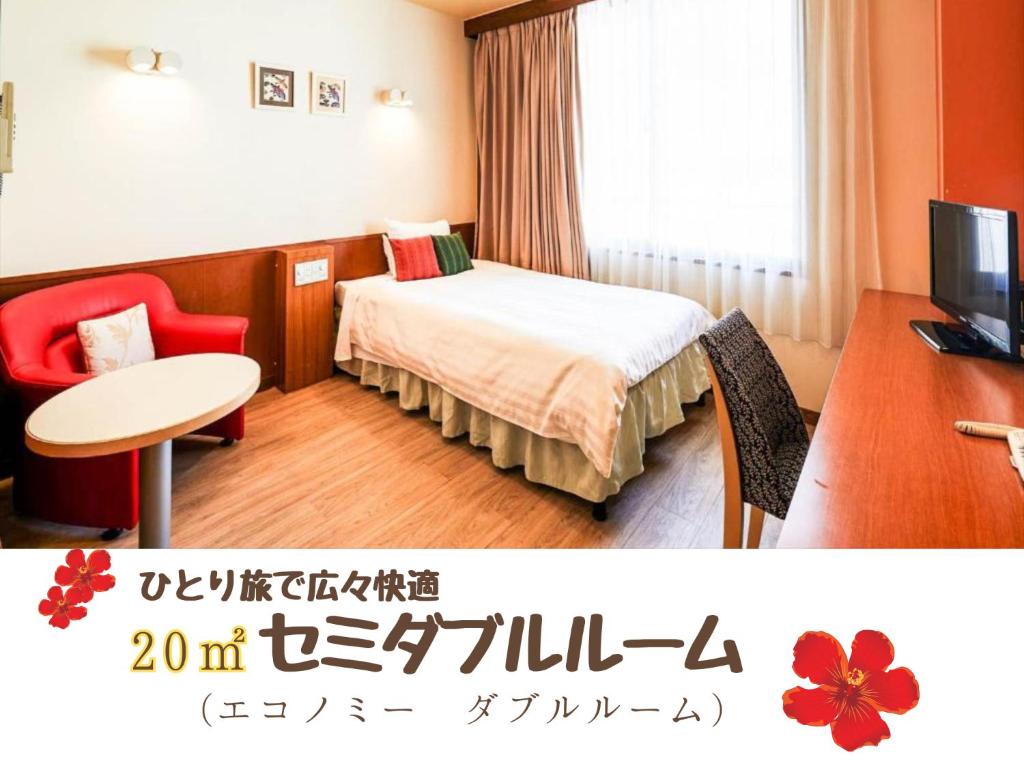 Sun Palace Kyuyokan photo 4