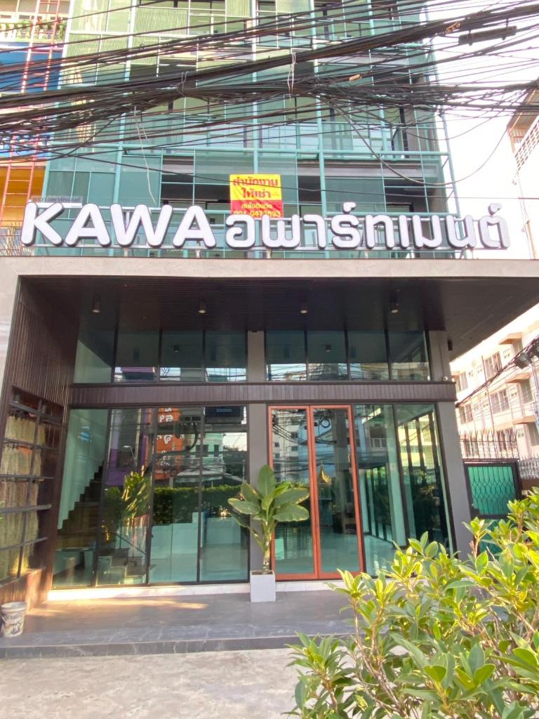 KAWA อพาร์ทเมนต์