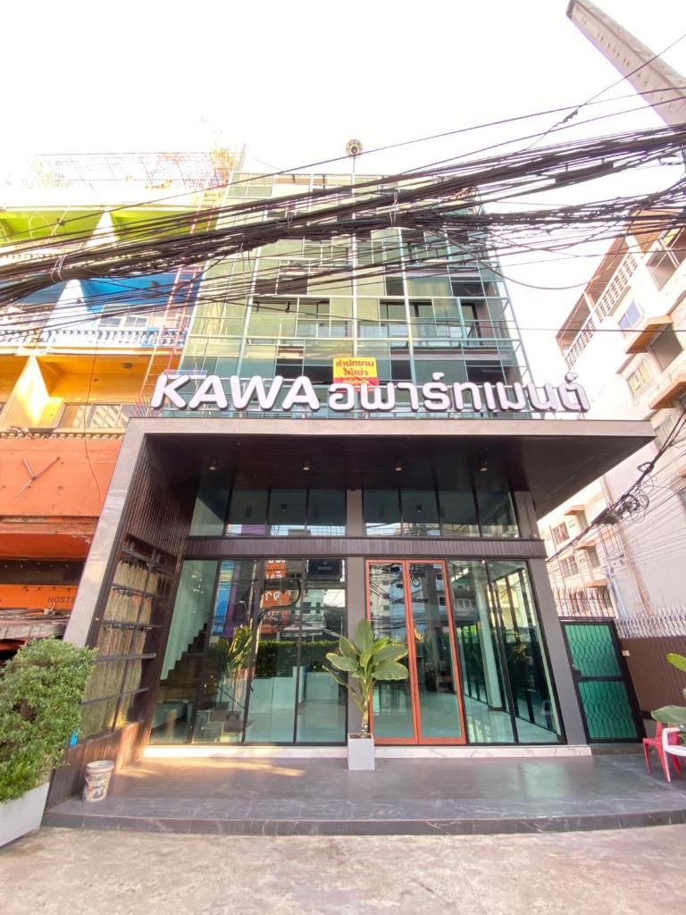 KAWA อพาร์ทเมนต์ photo 1