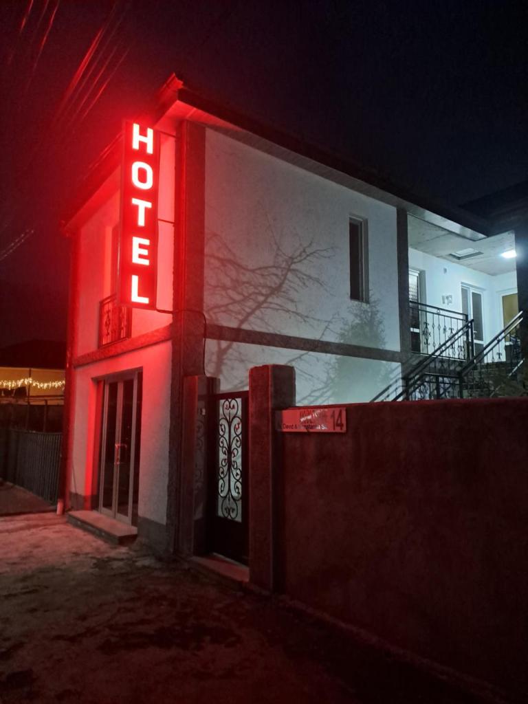 Guest House Akhaltsikhe photo 2