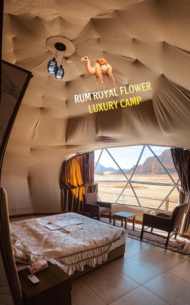 RUM ROYAL FLOWER lUXURY CAMP