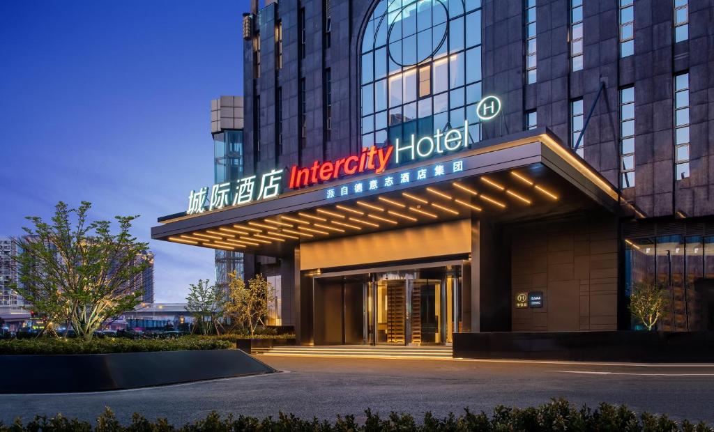 Intercity Wuhan Guanshan Avenue photo 2