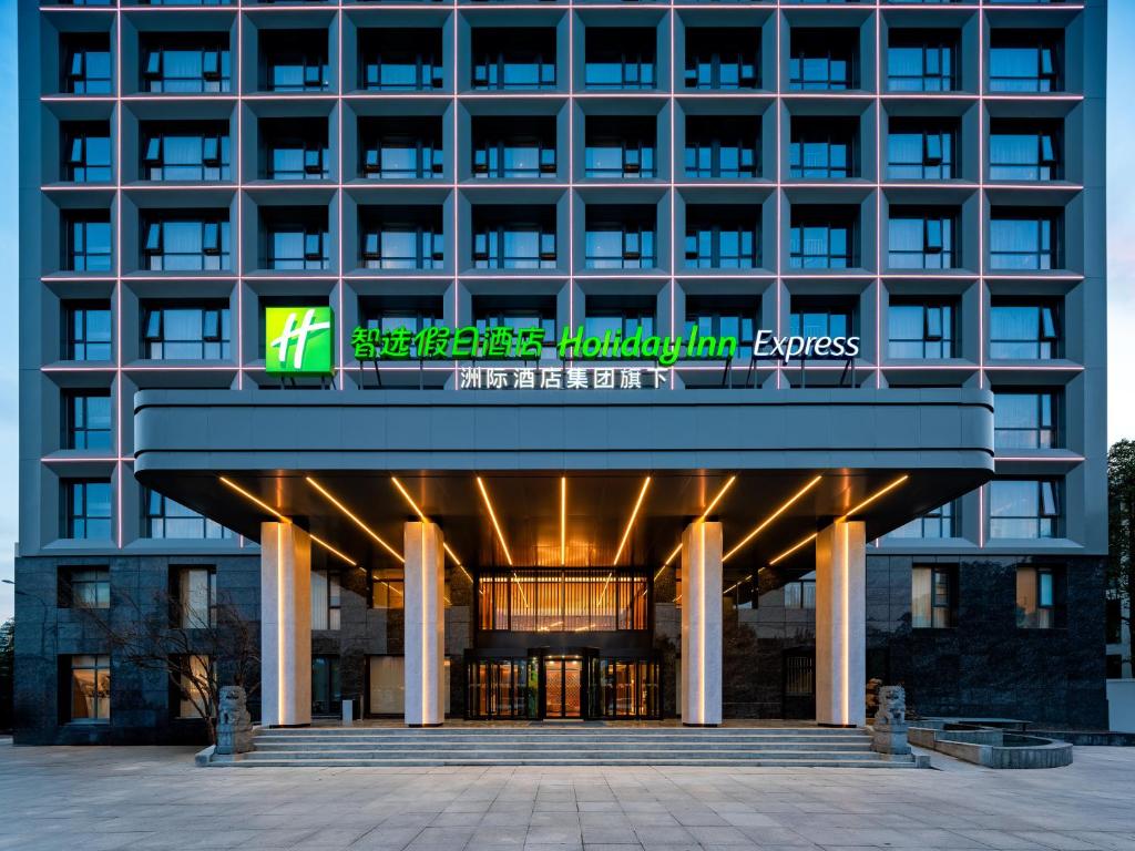 Holiday Inn Express Hefei FTZ, an IHG Hotel photo 3