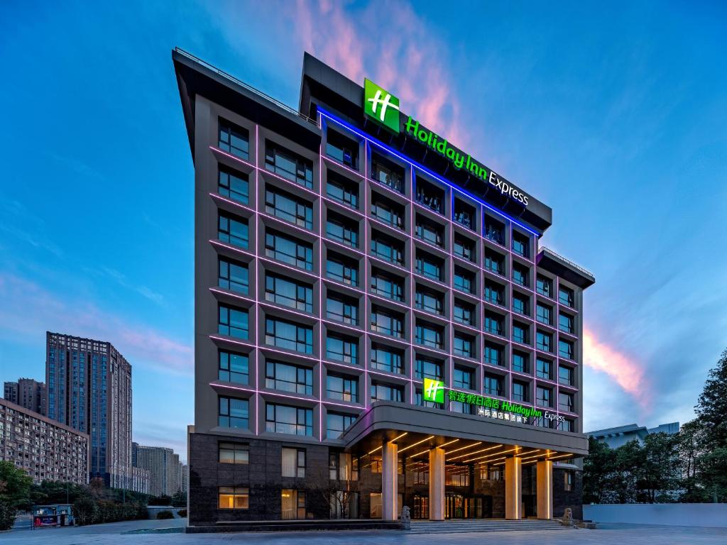 Holiday Inn Express Hefei FTZ, an IHG Hotel photo 4