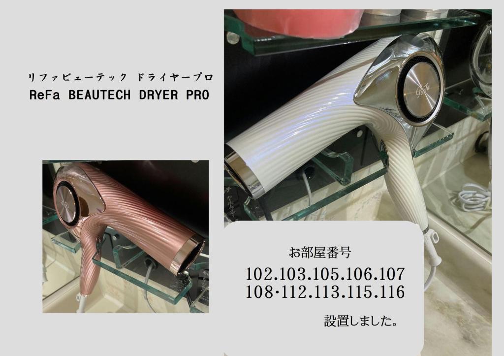 Hotel Valentine (Adult Only)/Vacation STAY　A館 photo 3