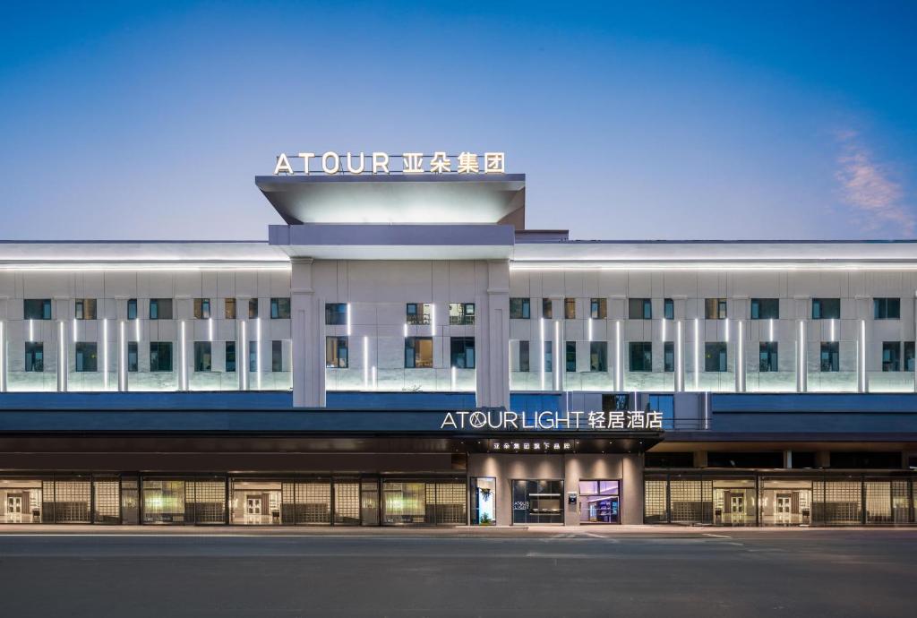 Atour Light Hotel Guangzhou East Fuhua Road Panyu Plaza