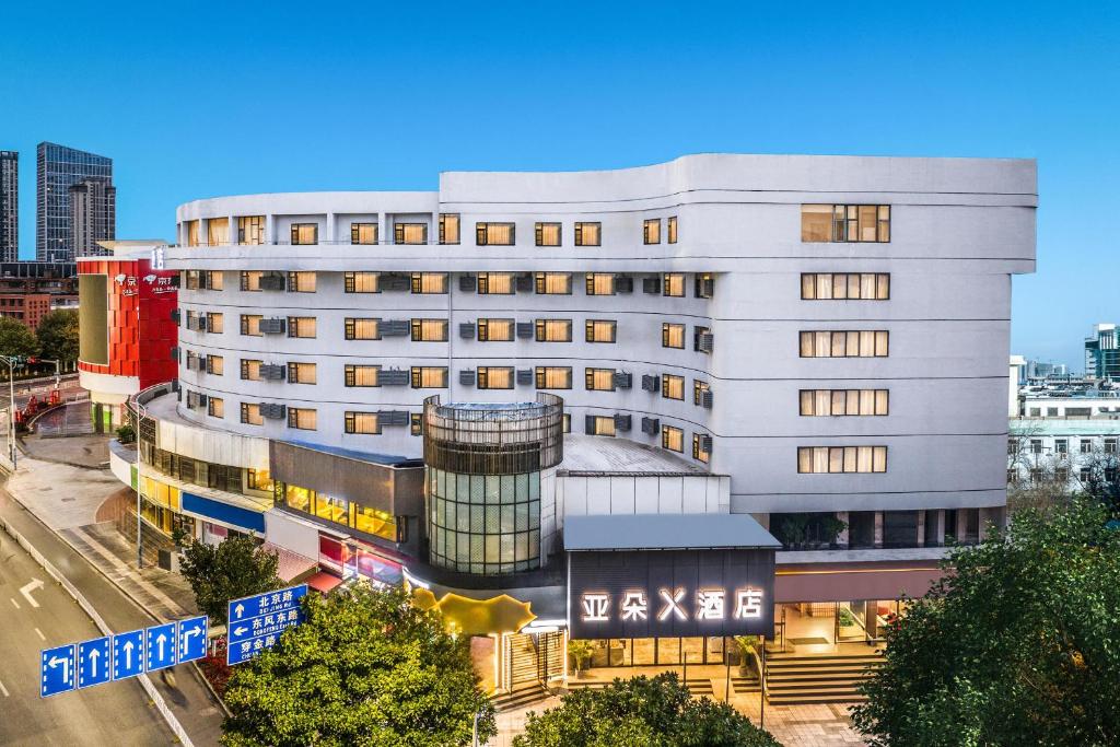 Atour X Hotel Kunming Cultural Palace East Renmin Road