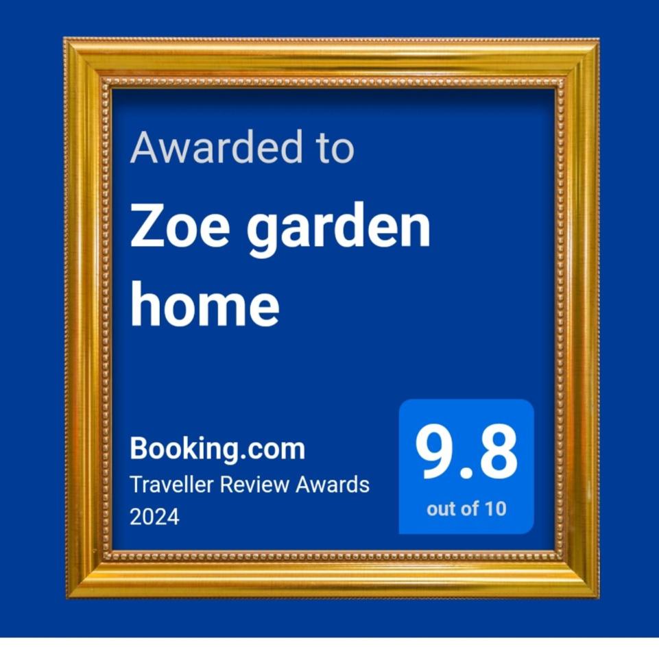 Zoe garden home photo 2