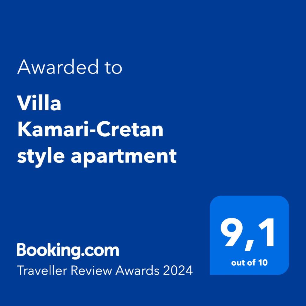 Villa Kamari-Cretan style apartment photo 1