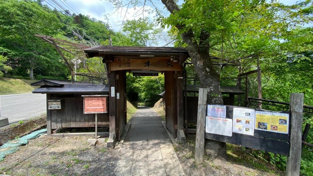 Tabino Camping Base Akiu Tree House - Vacation STAY 23966v photo 4