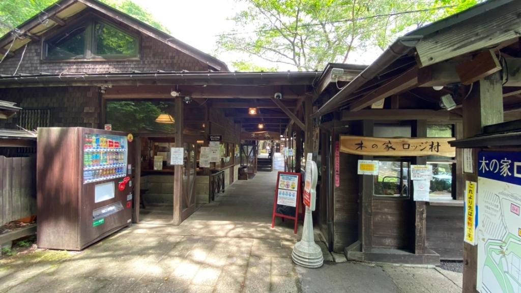 Tabino Camping Base Akiu Tree House - Vacation STAY 23972v photo 1